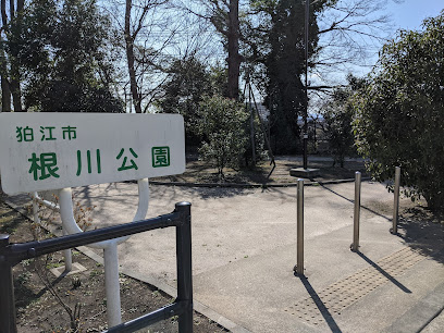 Komaeshi Negawa Park