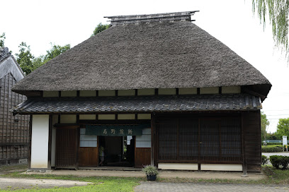 Urawa Museum of Traditional Houses