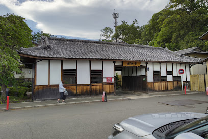 Yura no Sato