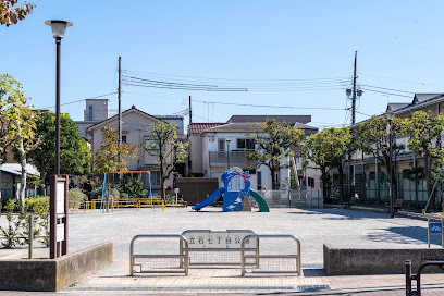 Tateishi Nanachome Park