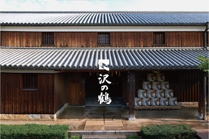 Sawanotsuru Museum