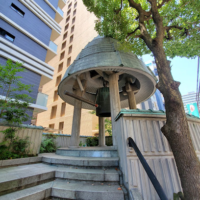釣鐘屋敷跡
