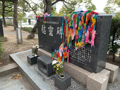 Hiroshima A-bomb Peace memorial statue