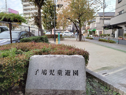 Kobato Kids Playground