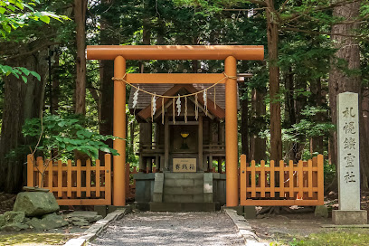Sapporo Korei Shrine
