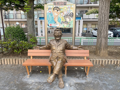 Kameari park