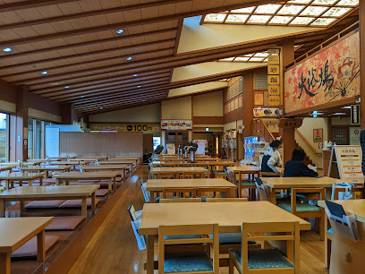 Fukunoyu Sawara Branch