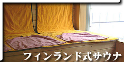 Fukutoku Hot Spring