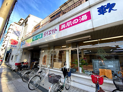 Shichifuku Onsen