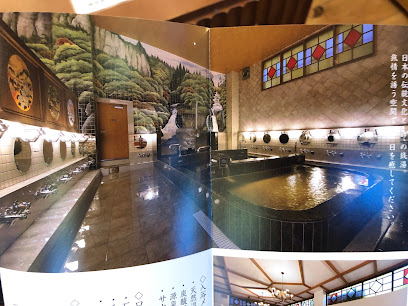 Hasunuma Onsen