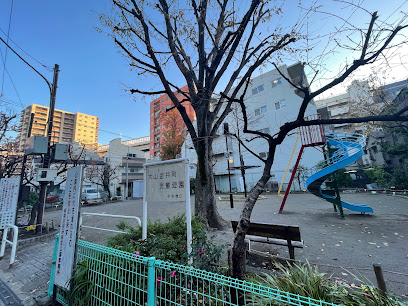 Oyama-Kanaicho Children's Park