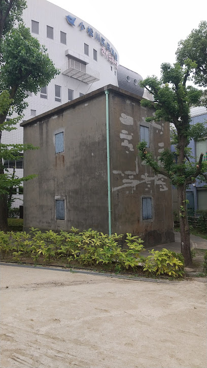 元江戸川区役所文庫所