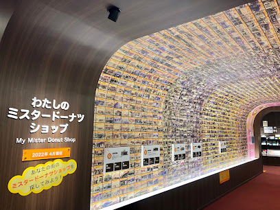 Duskin Museum