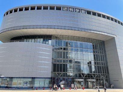 Osaka Science Museum