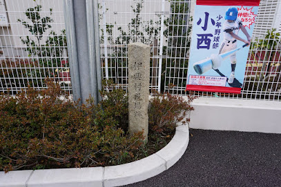 Statue of Formaer Iko Village Office