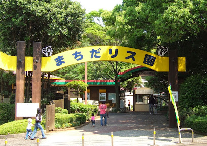 Machida Squirrel Garden