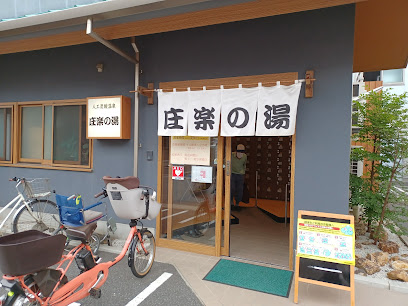 Shōraku-no-yu