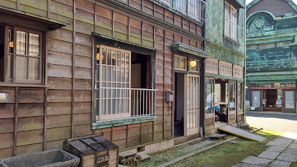 江戸東京たてもの園長屋