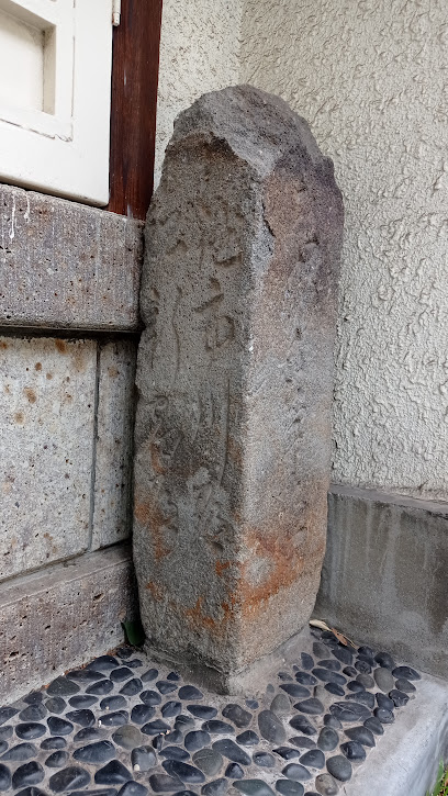 庚申堂の浅草道石造道標