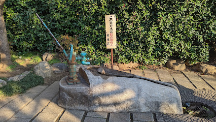 双葉ふれあい広場