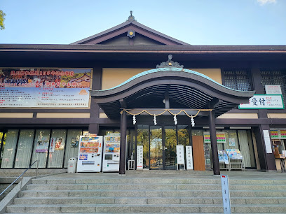 Minatogawa Shrine Office