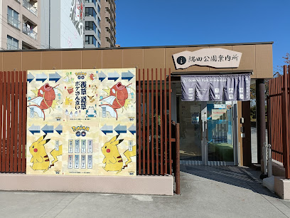 Sumida-Park Information Center