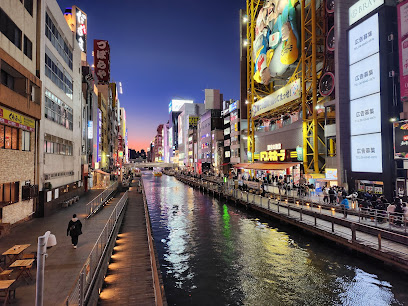 Dotonbori