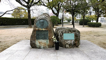Norman Cousins Memorial Monument