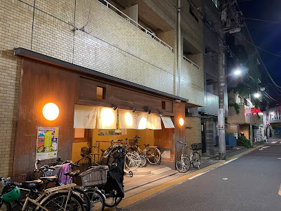 Tiyo no yu Bathhouse