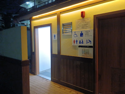 雑司が谷中央児童遊園 お手洗