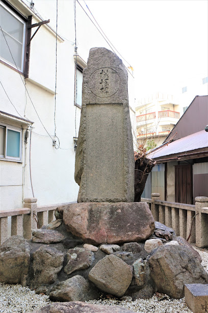 桜塚碑