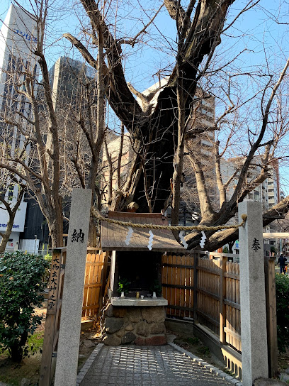 大物主大神之璽