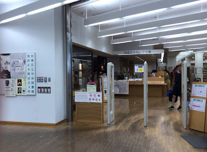 Ikenami Shotaro Memorial Museum