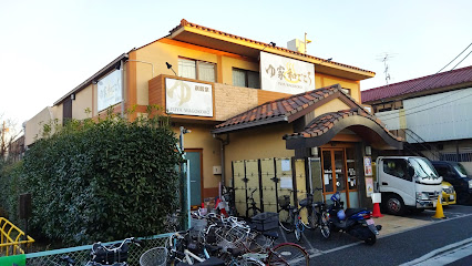 Yoshi-no-yu