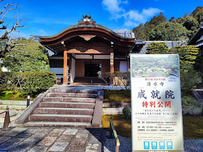 Tsukinoniwa
