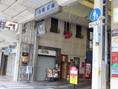 寺町通の歴史と由来