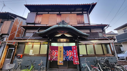 Imomatsu Onsen