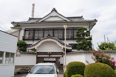 Miharadai Fujinoyu
