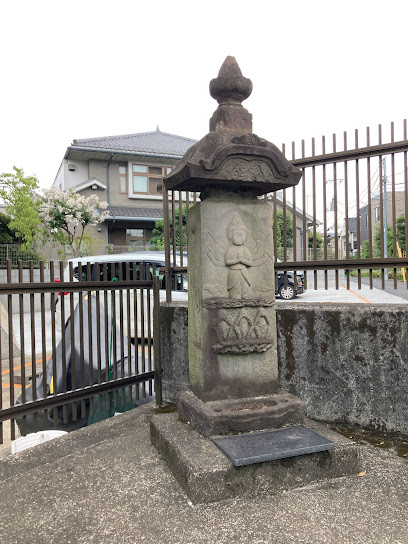 庚申塔