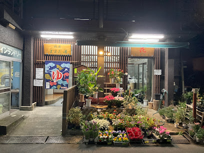 Maeda-yu