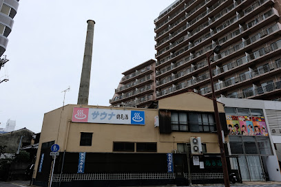 Tsurukame-yu