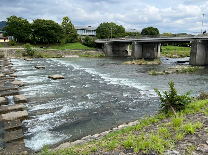 Kojinguchi Kamogawa Park