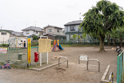 Tokurafujimi Park