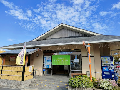 Fureai Onsen Yata