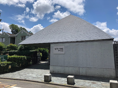 Saneatsu Mushanokōji Memorial Museum