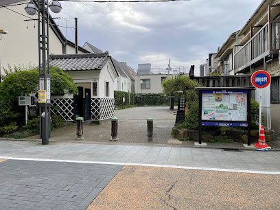 Minami-Shinagawa 2-chome Children's Park