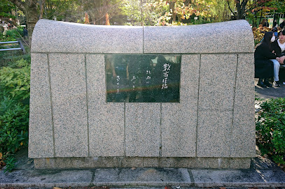 Sukiyabashi Monument