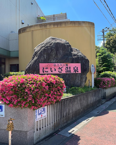 にいざ温泉