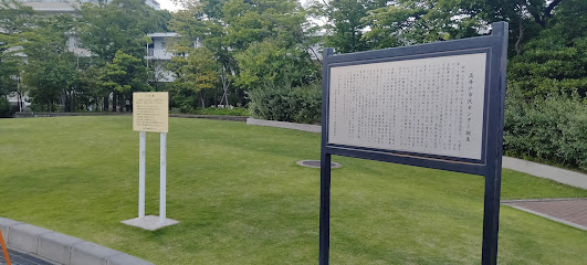 [高井戸市民センター誕生]の案内板
