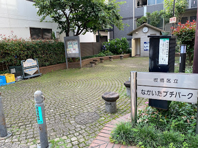 Nakaita Petit Park